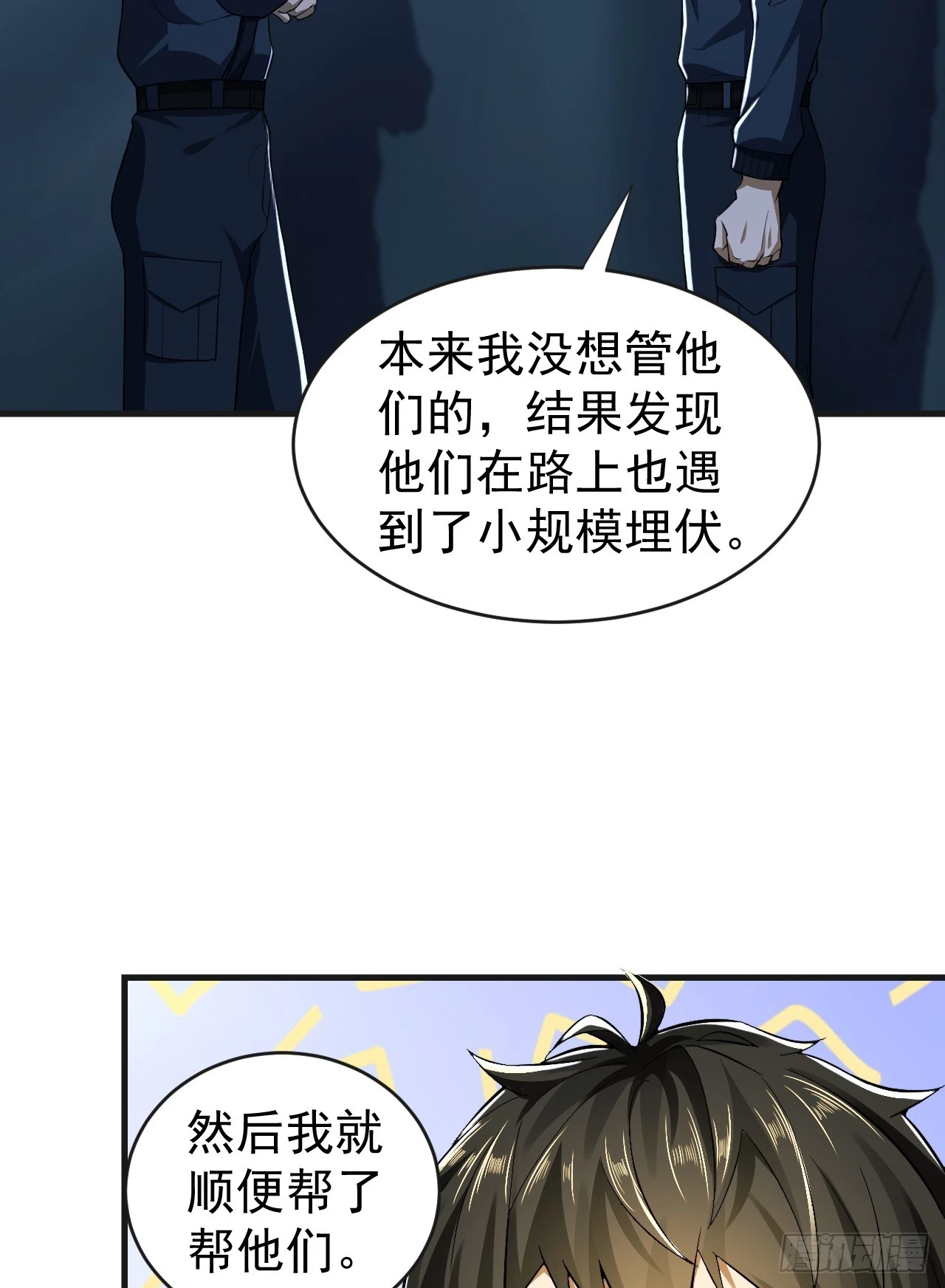 205 无所谓，我会出手10