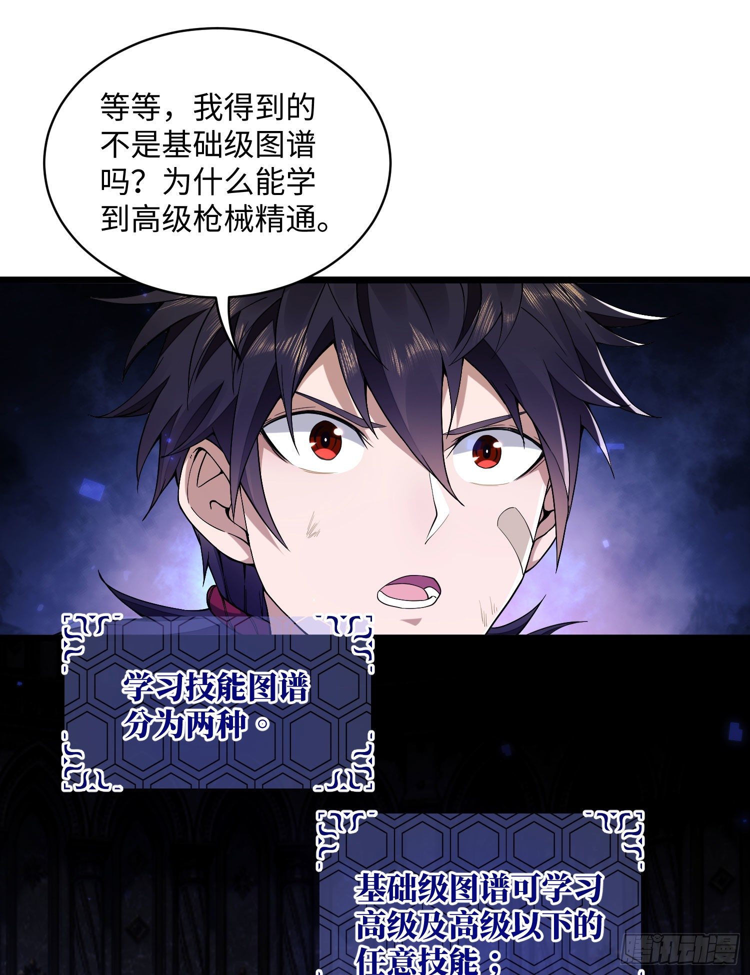 05 放开她！6