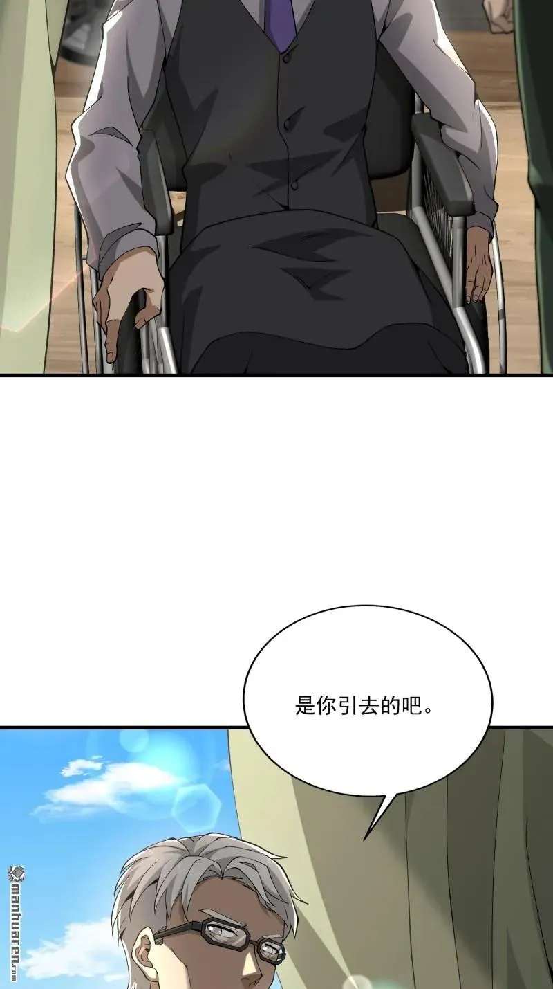 第374回 向圣山进发46