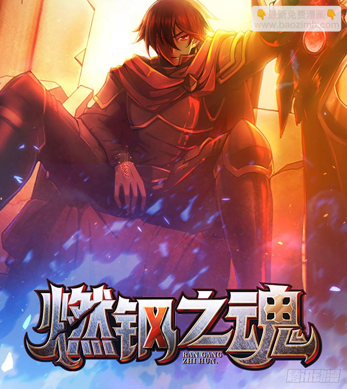 110 上尉任小粟74