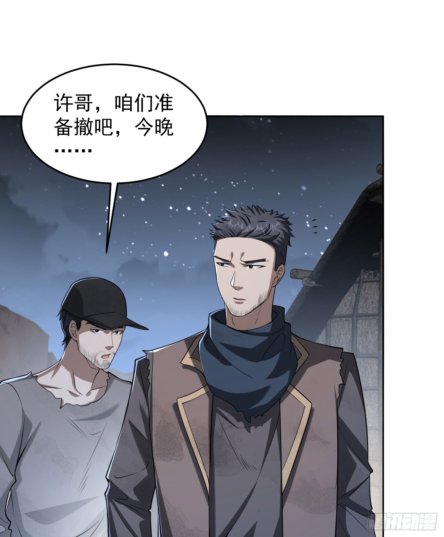173 坦白12