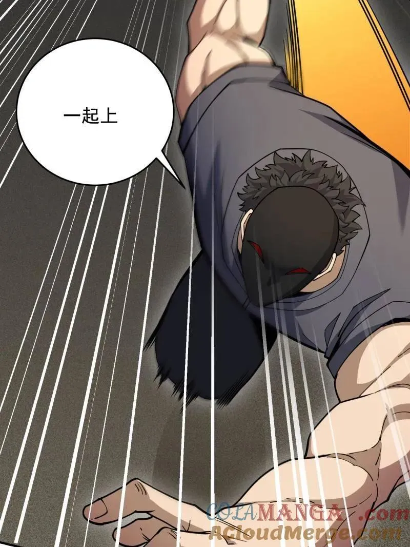 第408话 407 草原更北的地方20