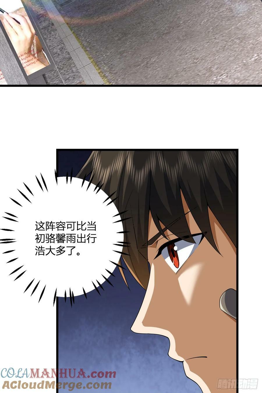 277 你认识杨小槿吗12