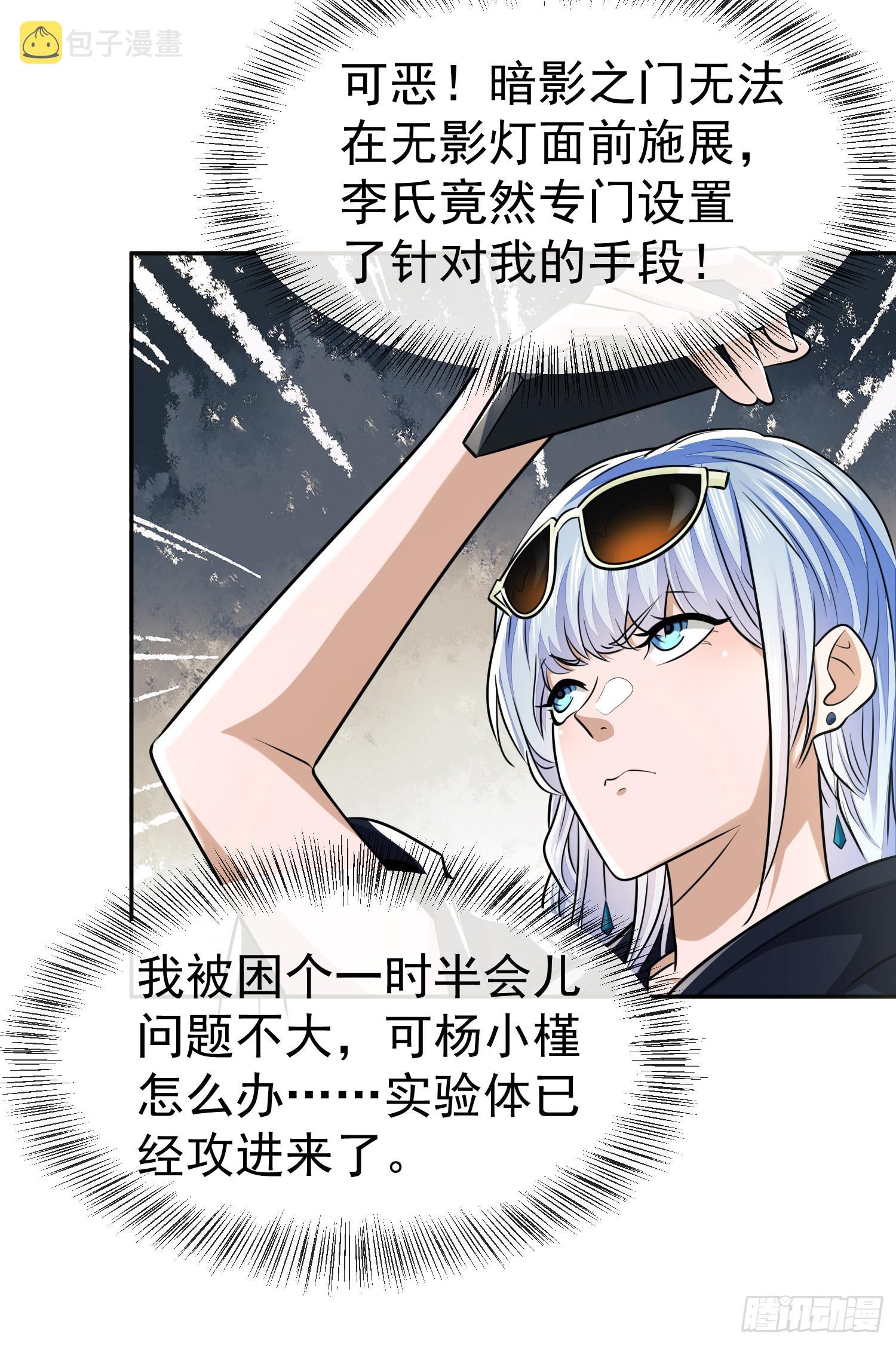 89 等我27