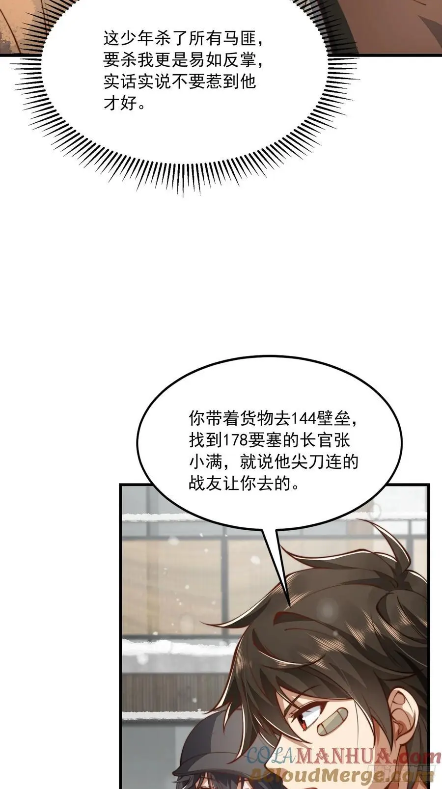 356 新任务24