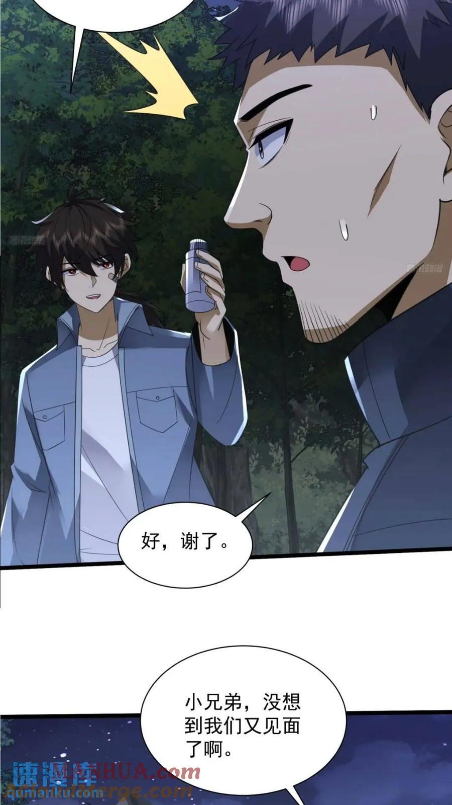 307 核弹爆炸4