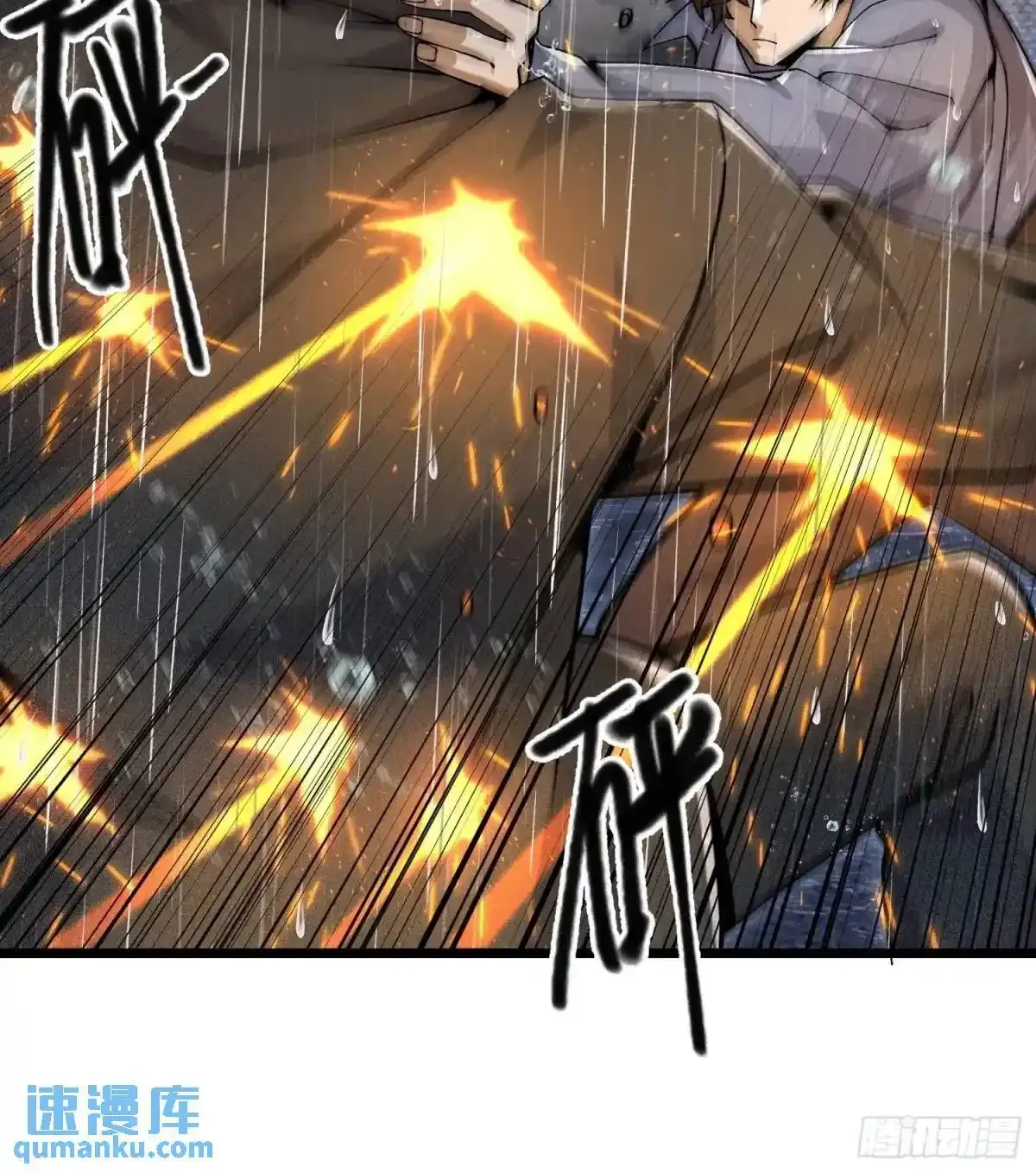 349 营救许恪24