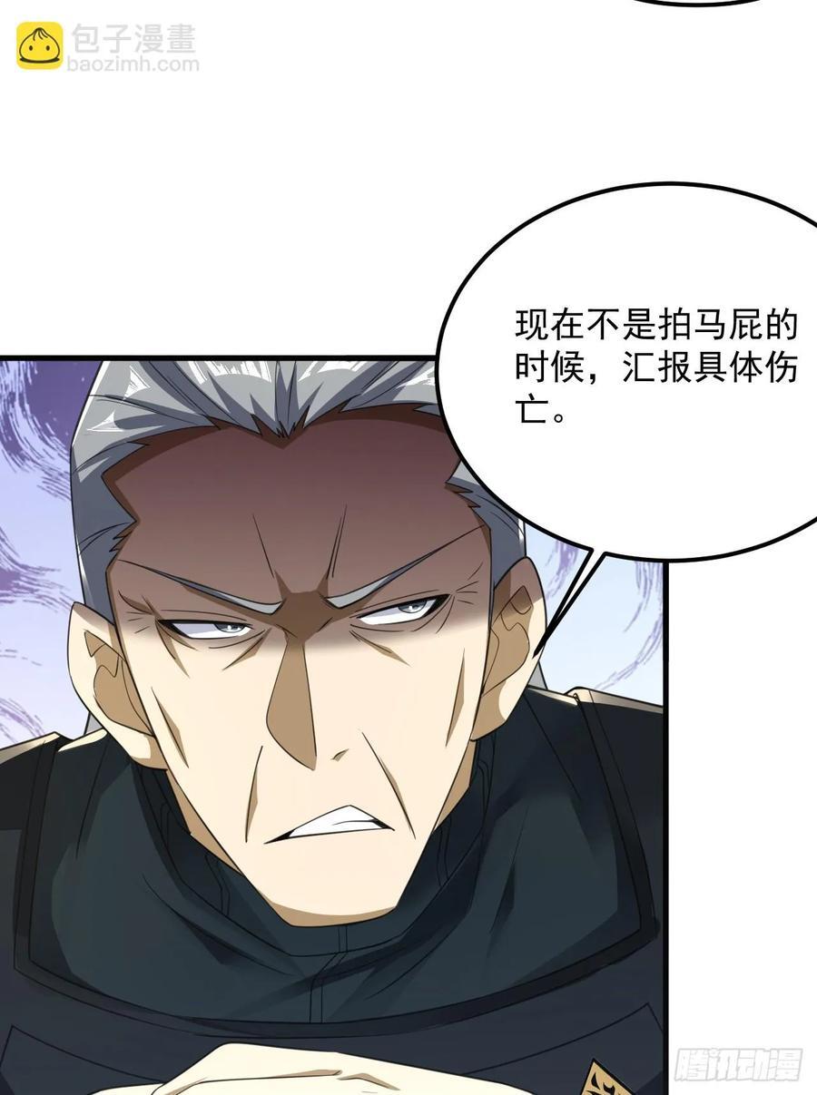 289 尘埃落定55