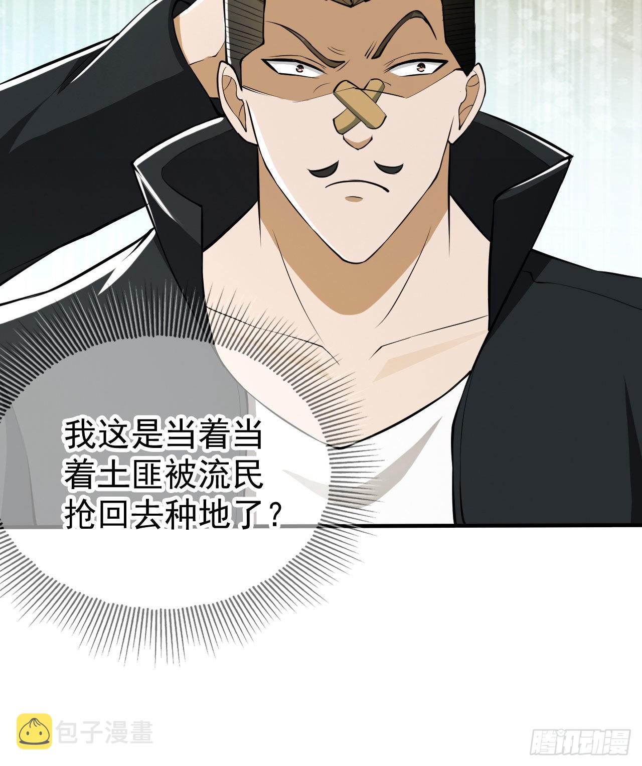 165 剿匪63