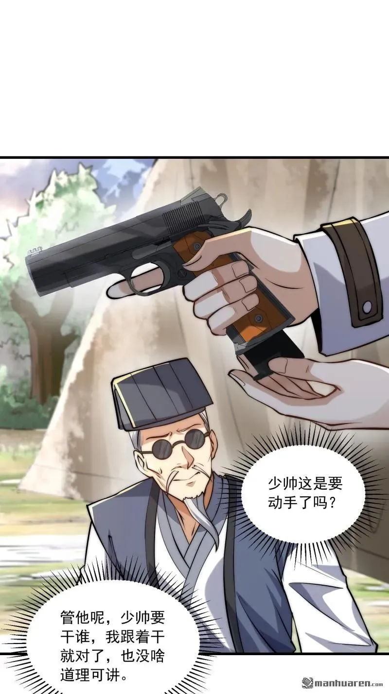 第364回 神秘生物26