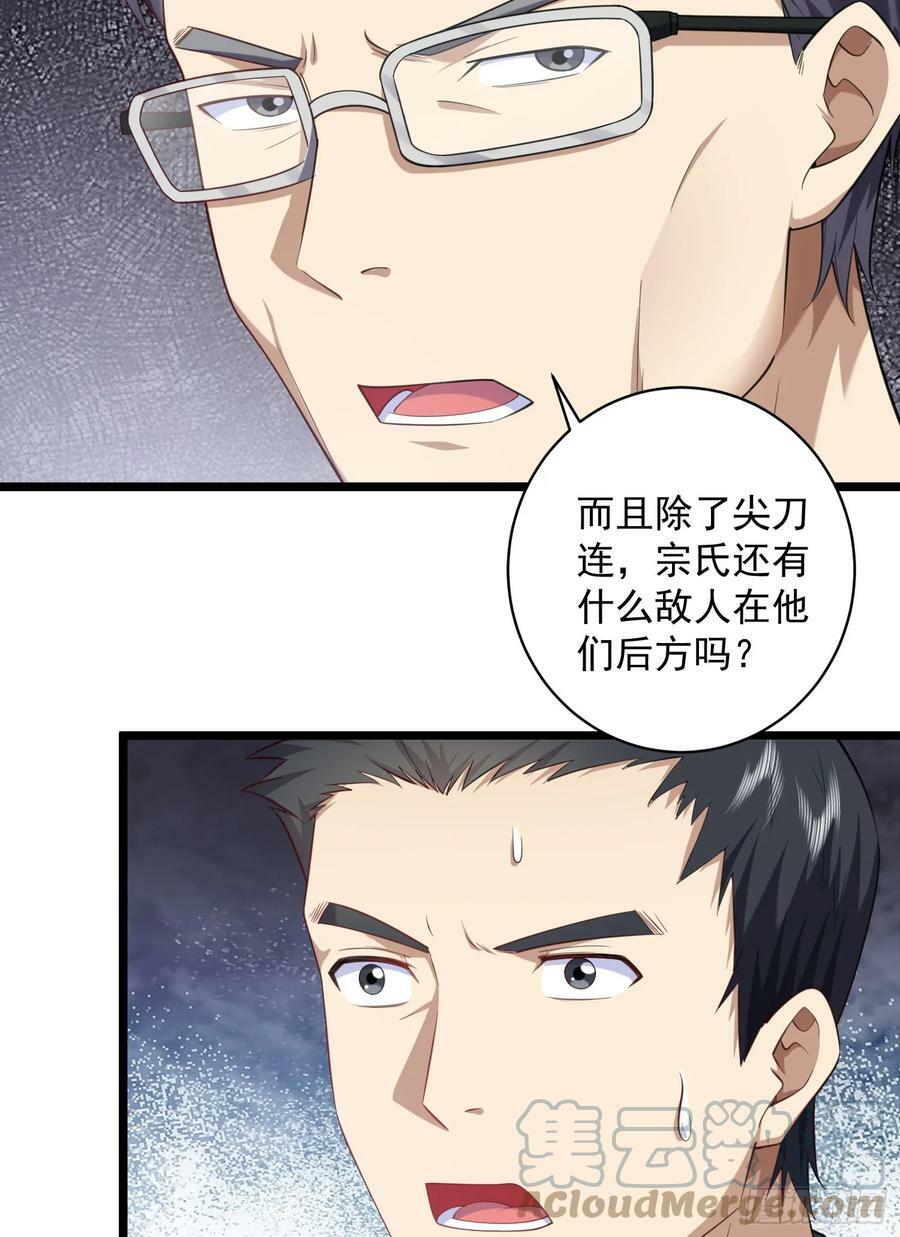 226 朝着星云奖章出发！21