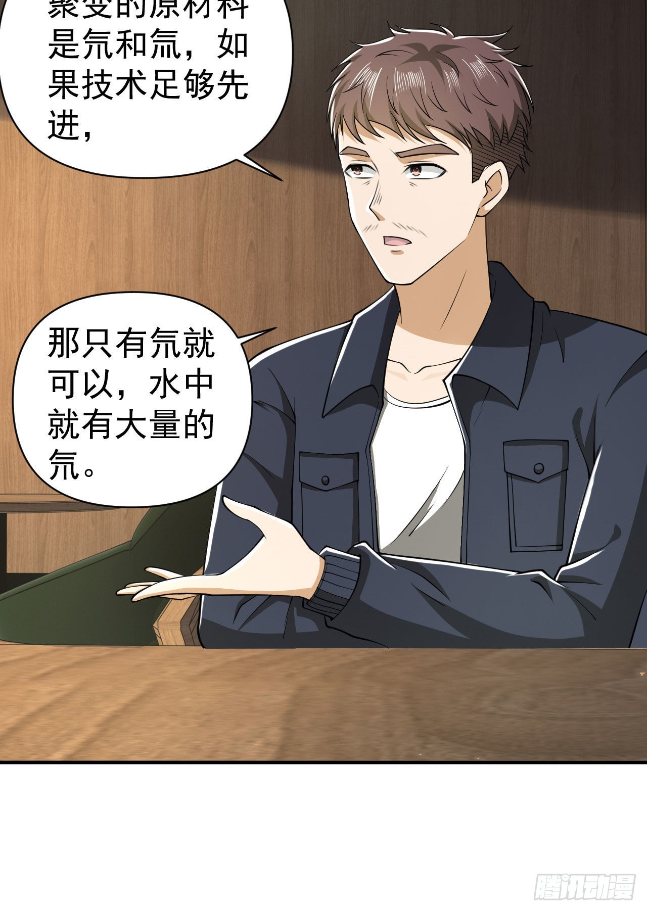 151 管理员是隐藏大神25