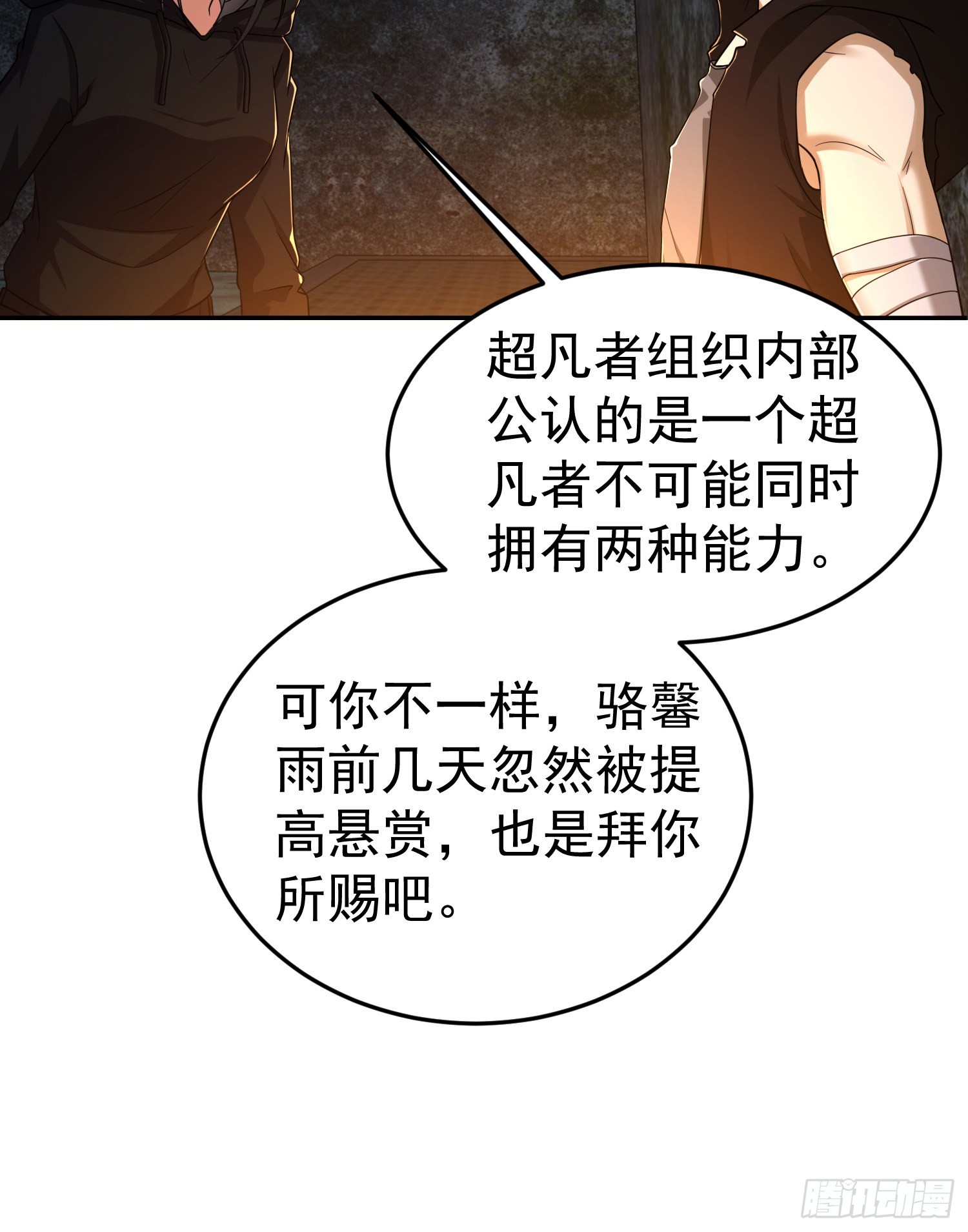 92 任务未完成4