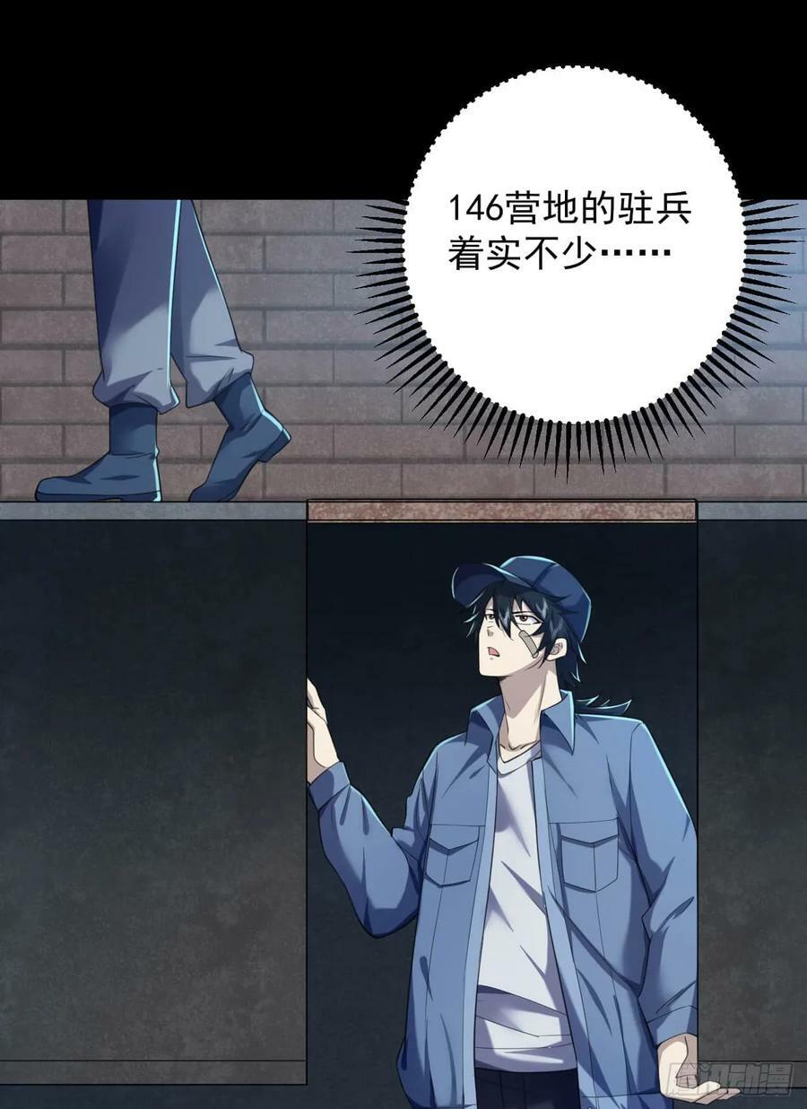 235 混入宗氏28