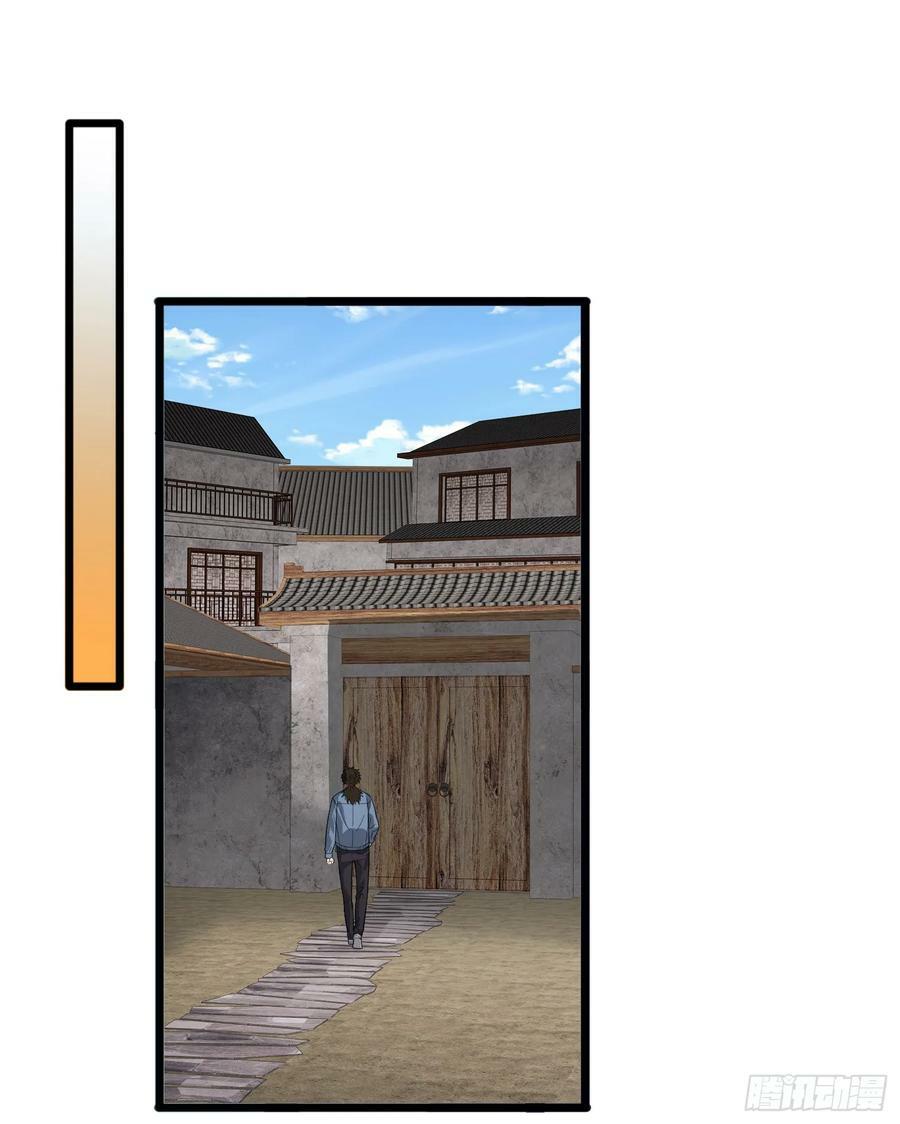 246 你不是普通人14