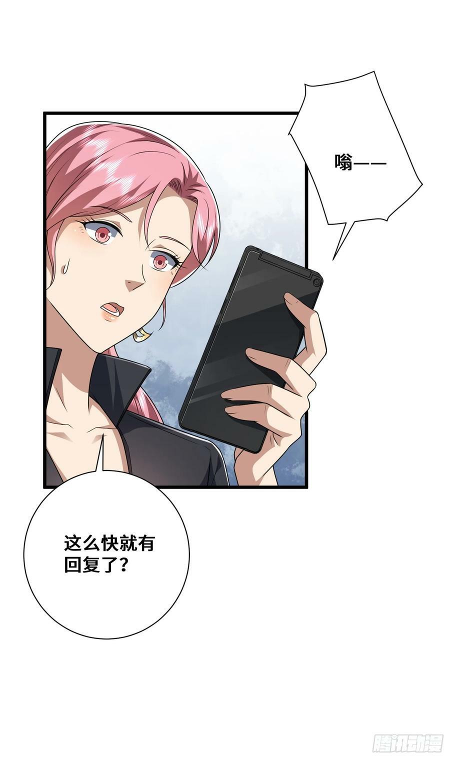 276 任务延期17