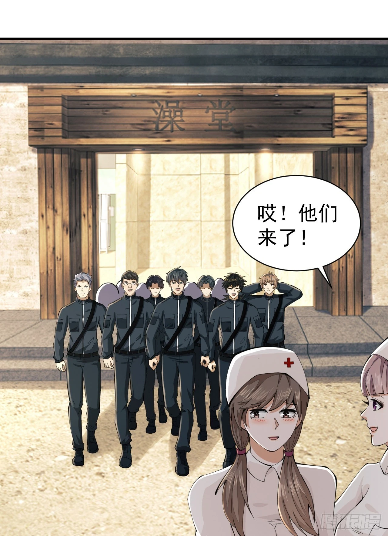 208 人生当如蜡烛28