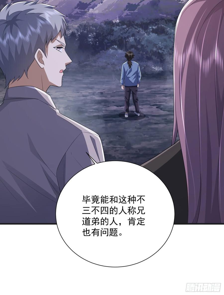 282 追踪实验体22