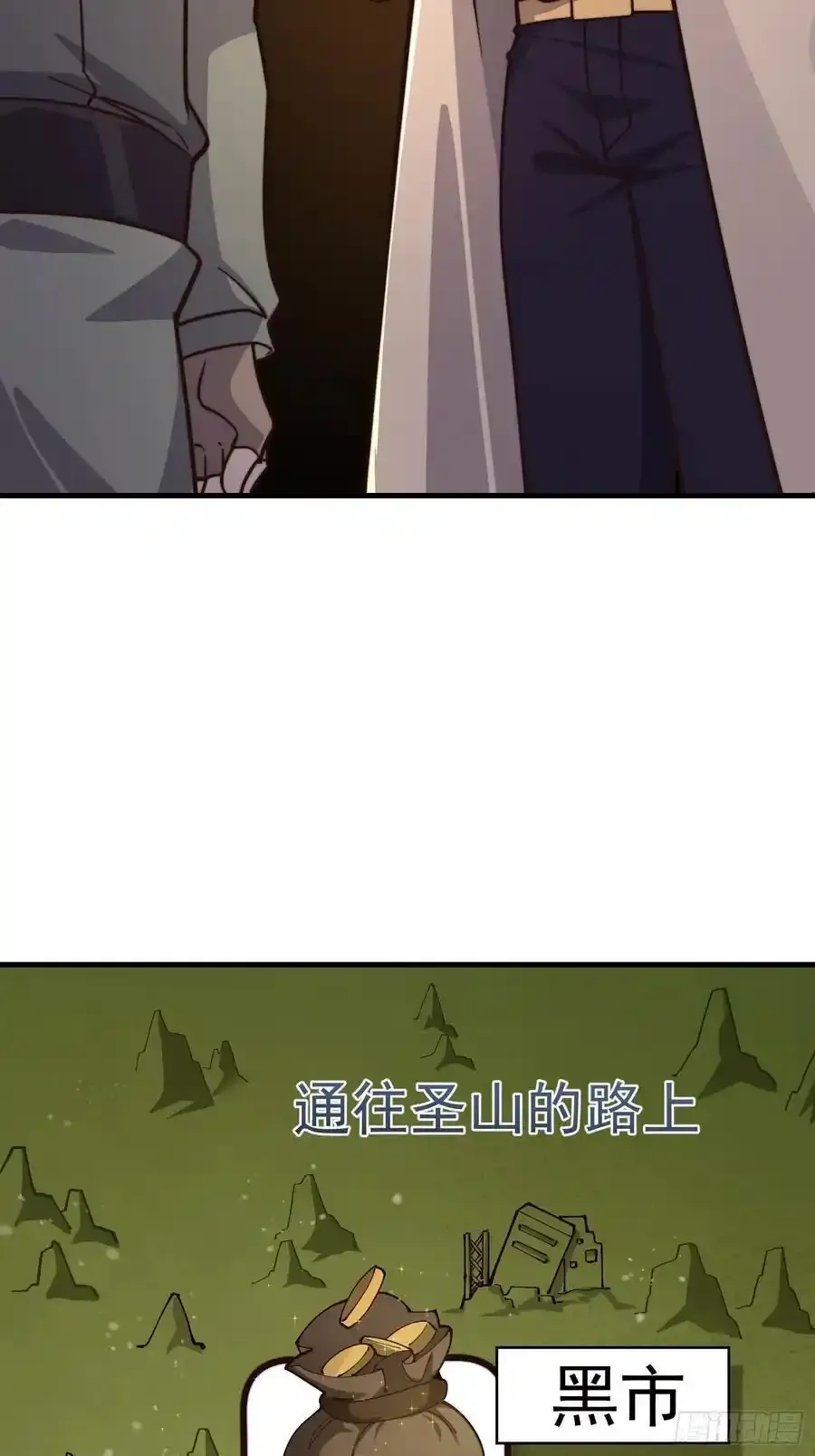361 显圣之地29