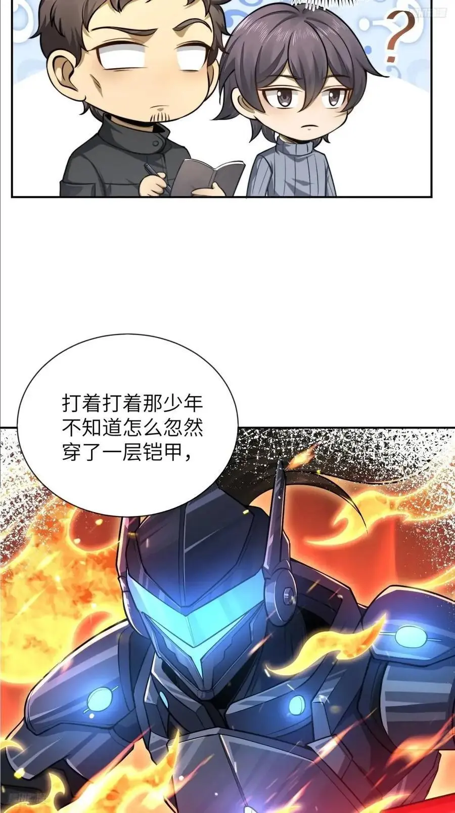 338 没能蹭到的午饭7