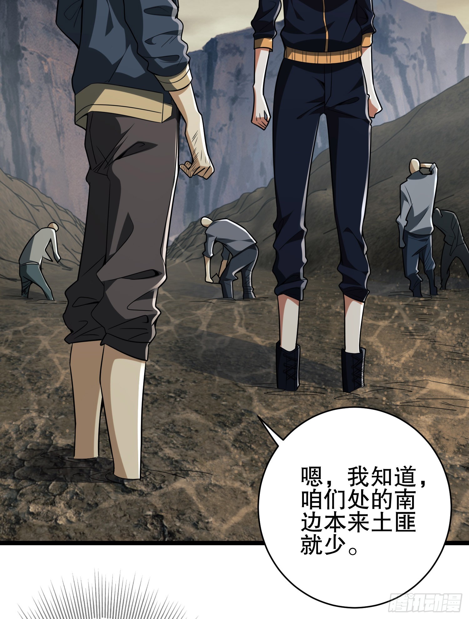 171 北方土匪出现5