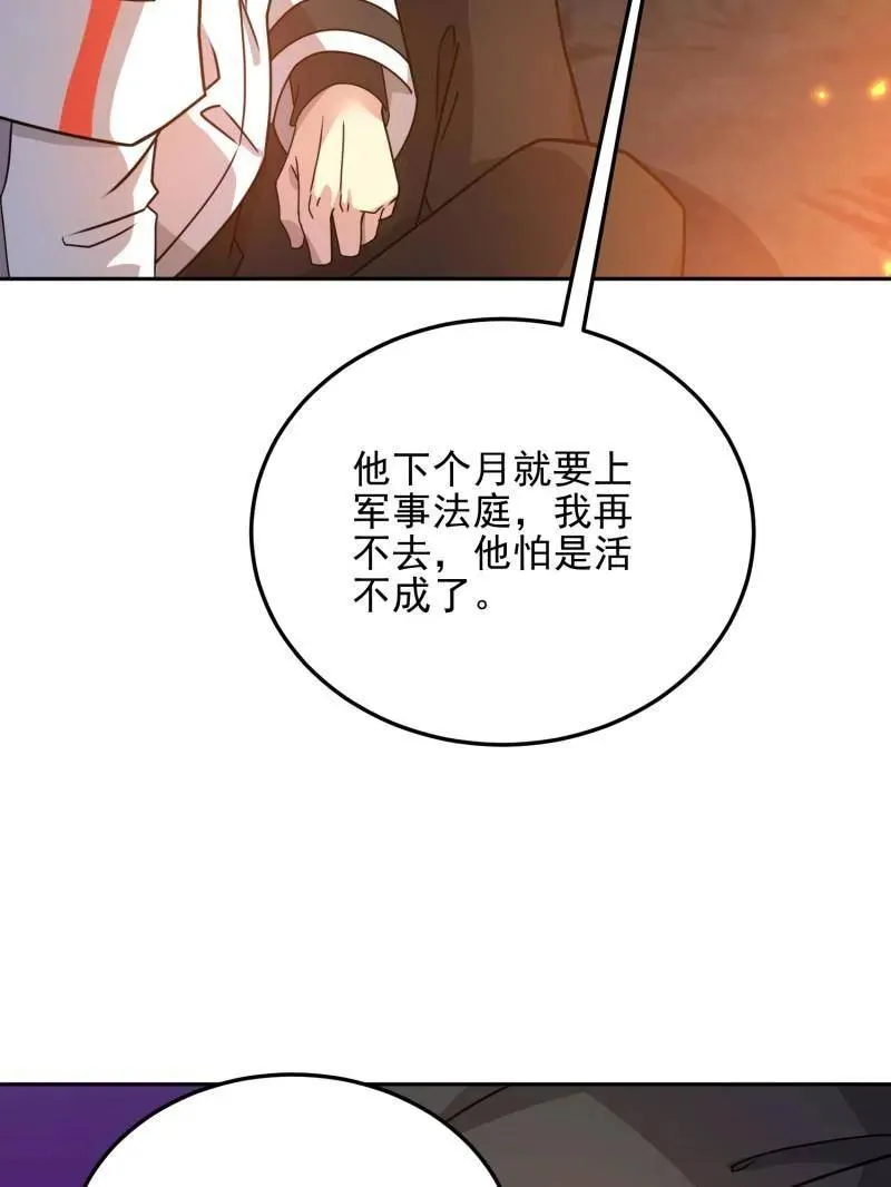 第402话 401 凯旋145