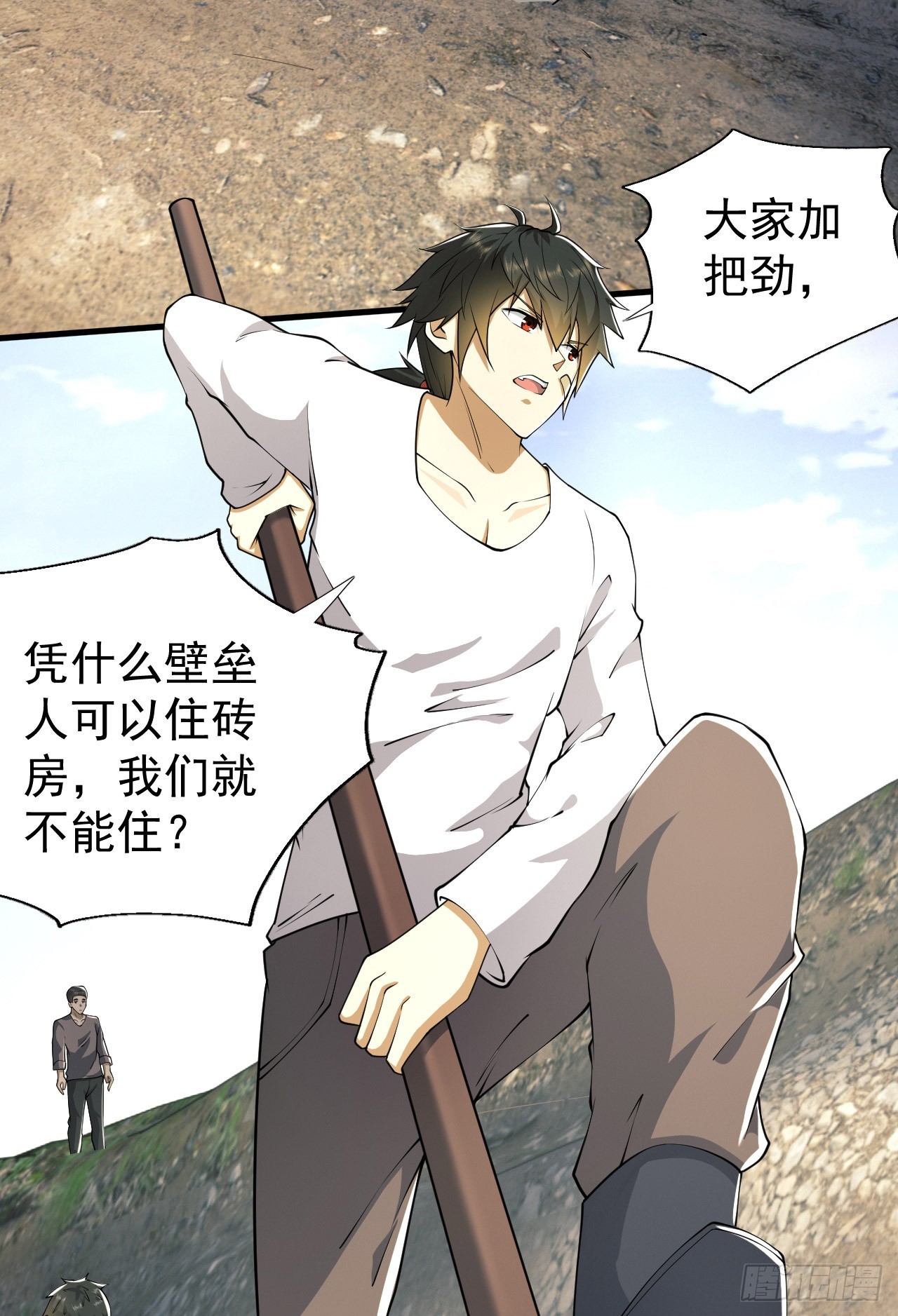 169 我想建造一个家园40
