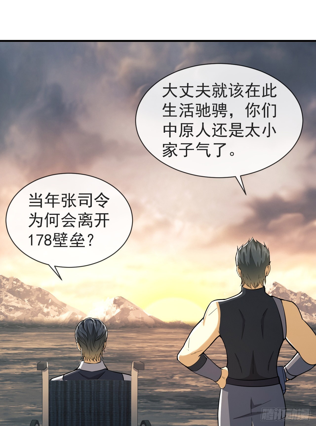190 王氏的人工智能32