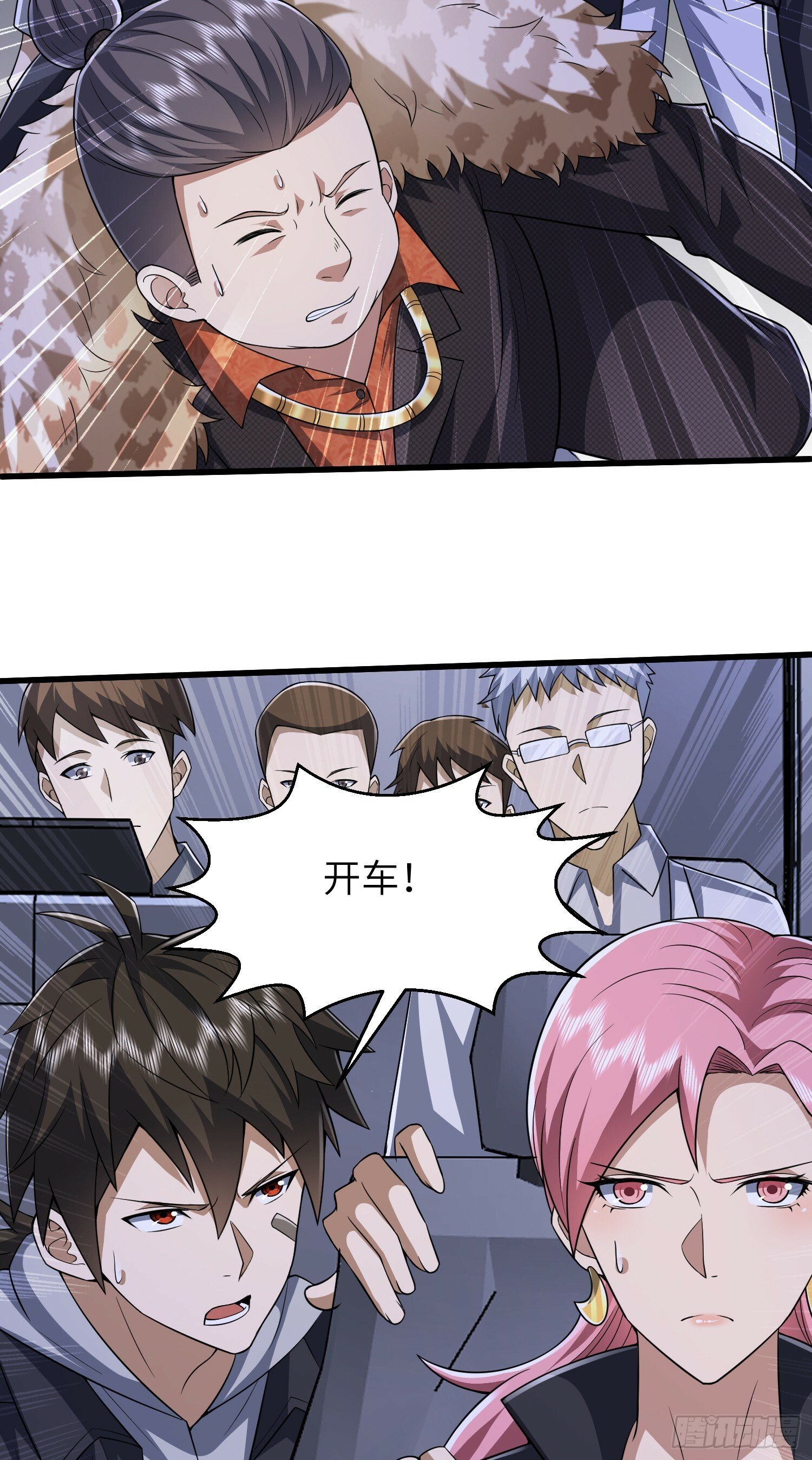 269 我可不会坑朋友39