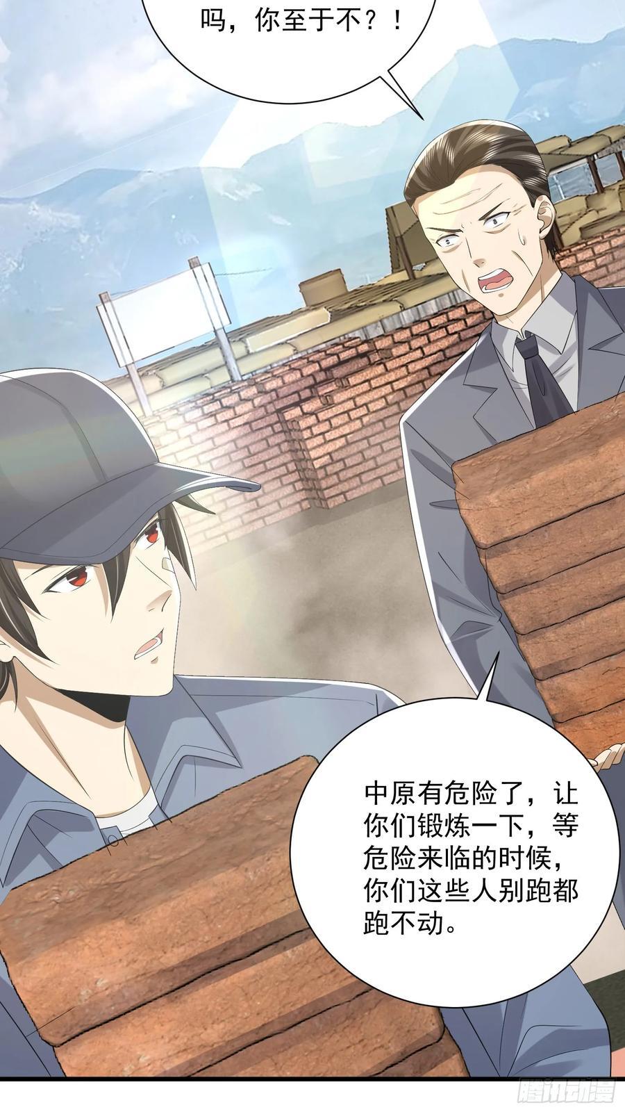 298 骑士的试炼13