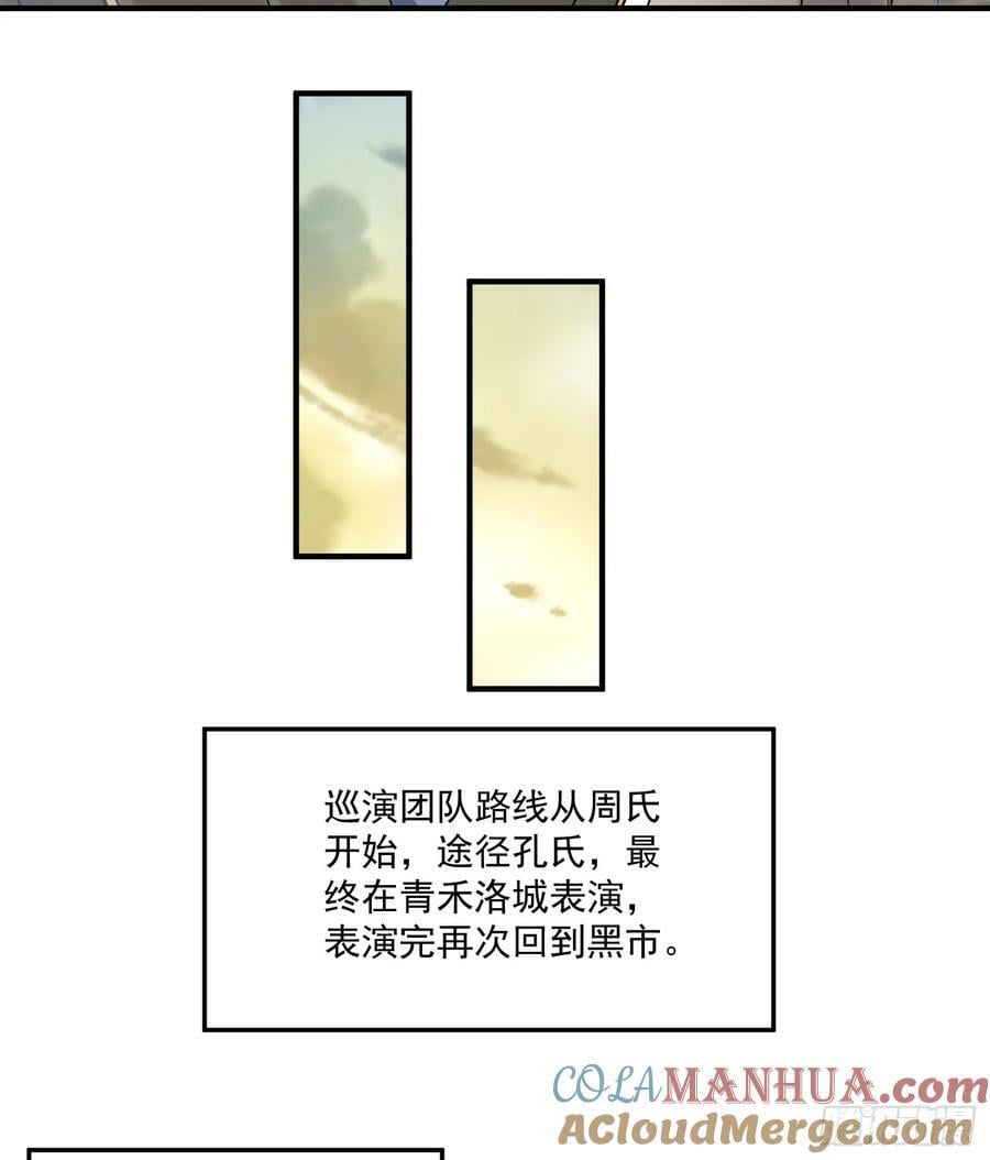 279 接个任务15