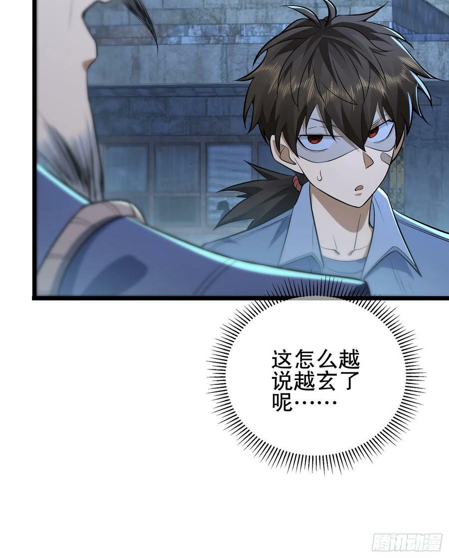 232 我看你有血光之灾31