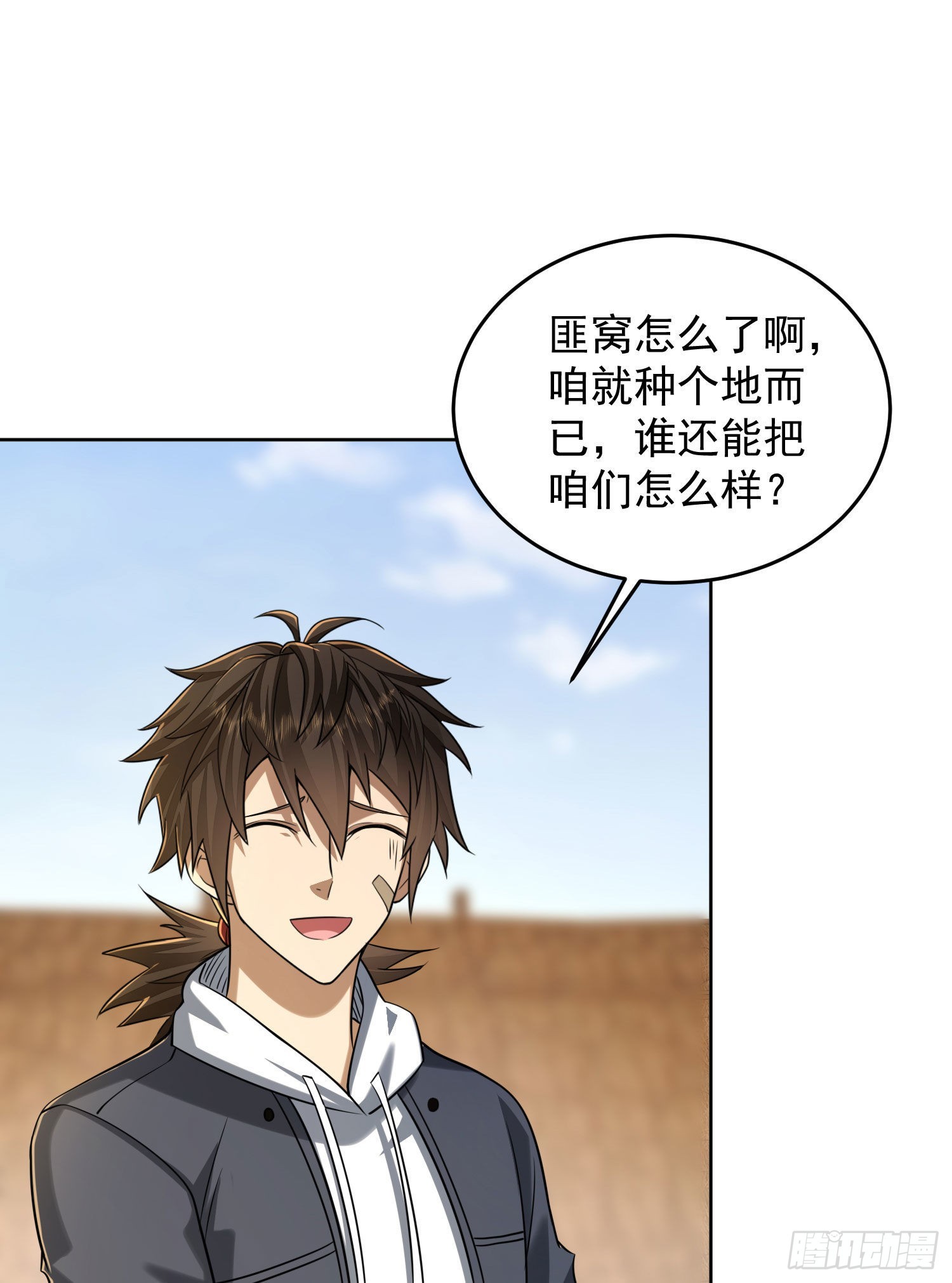 164 拿开你的手！14