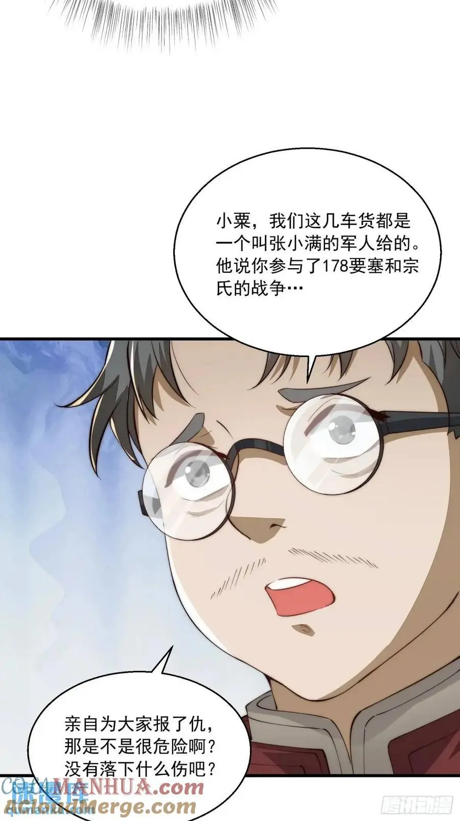 328 未来少帅36