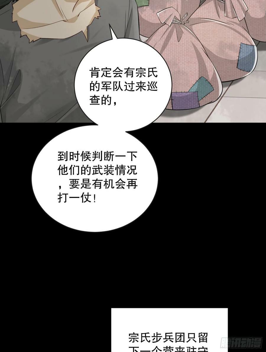 222 不是人过的日子46