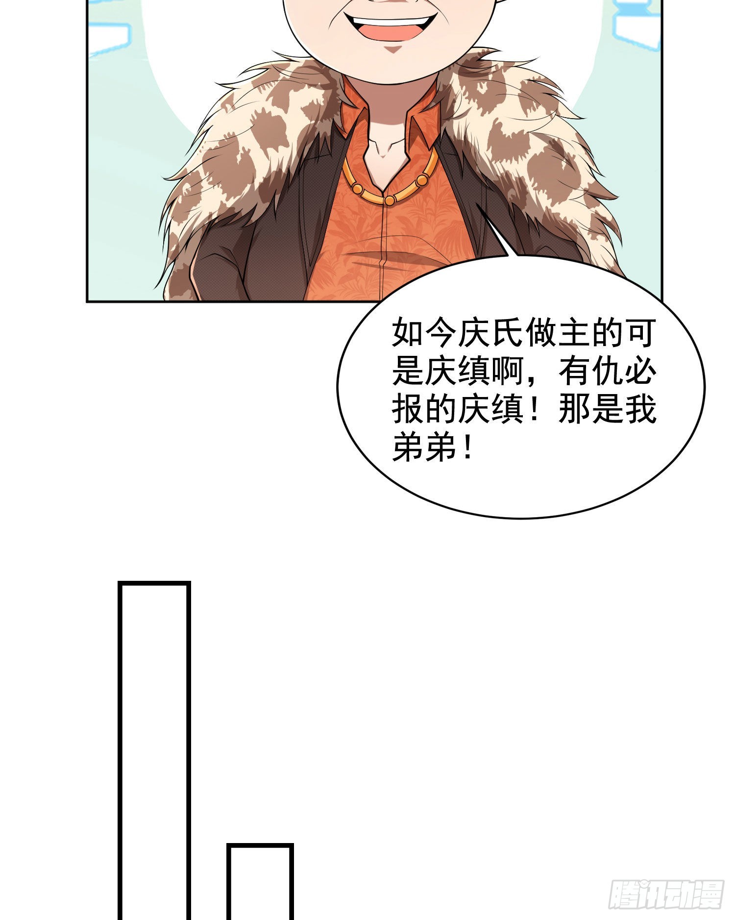 153 杨氏的邀请函51