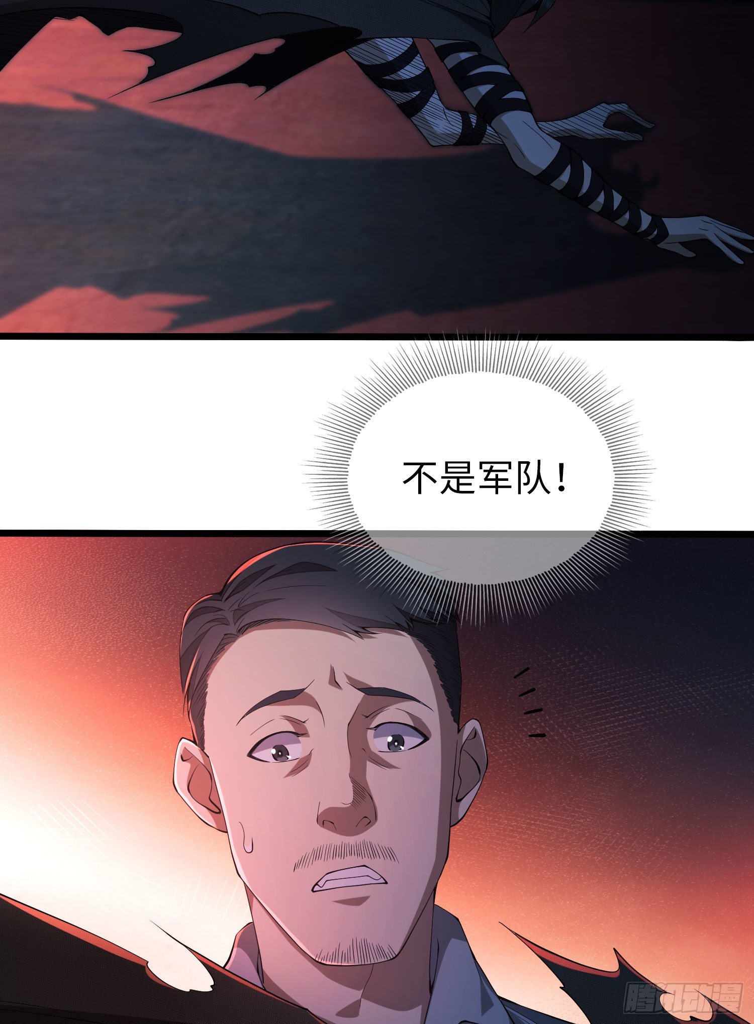 10 夺枪67