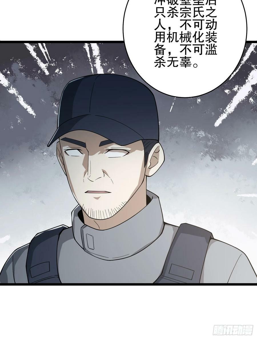 233 有内鬼31
