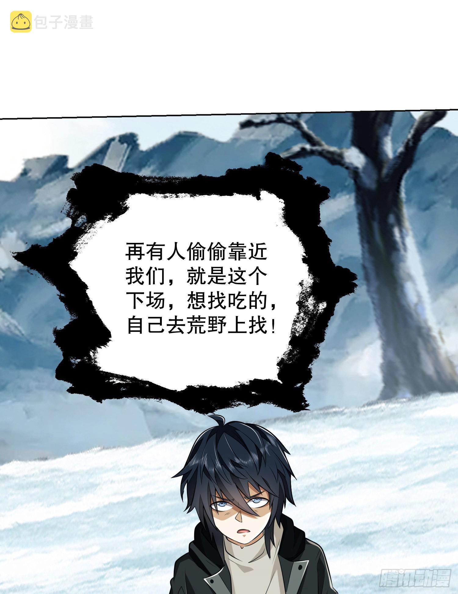 139 换我守护你了86