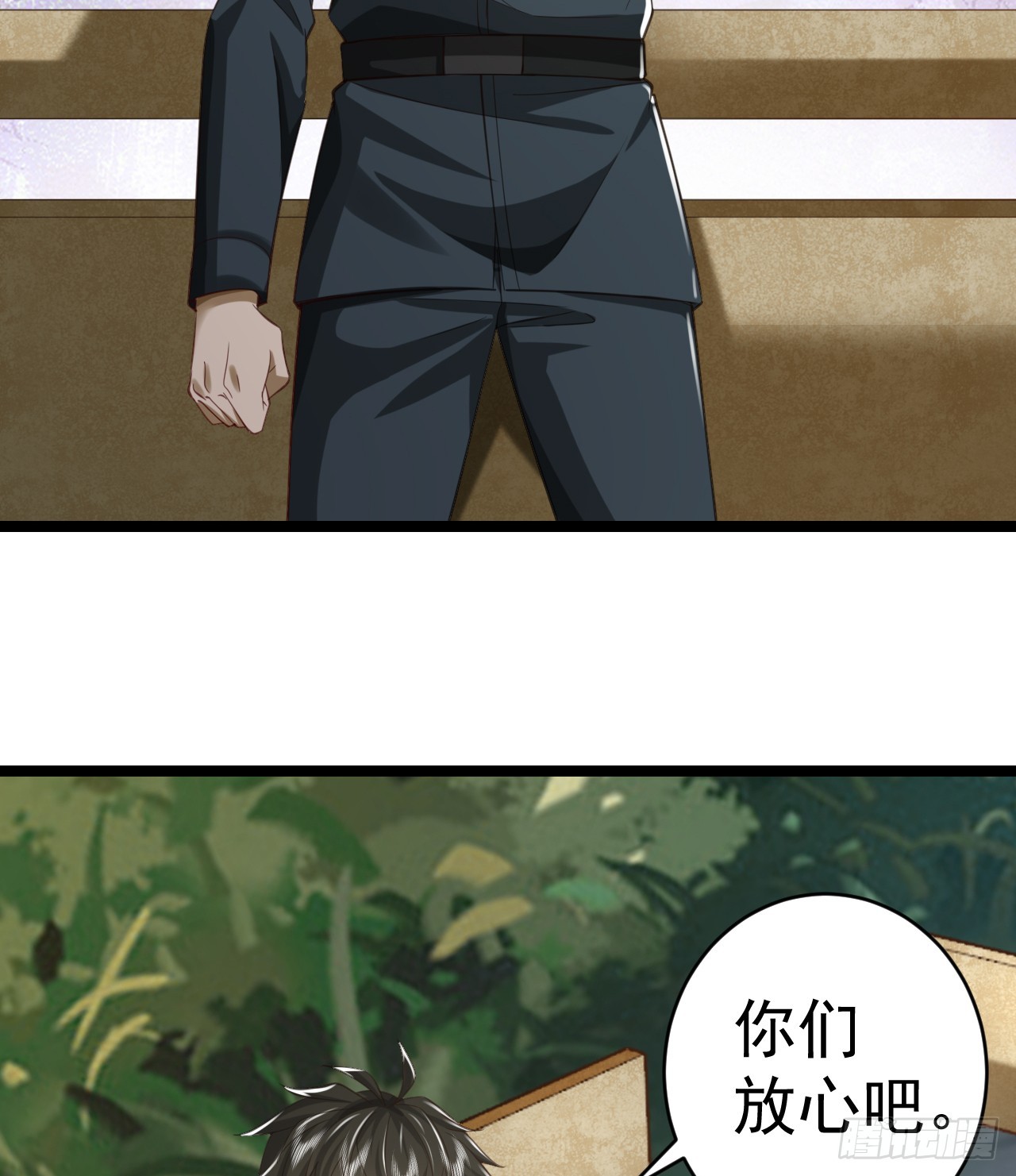 194 随军出发50