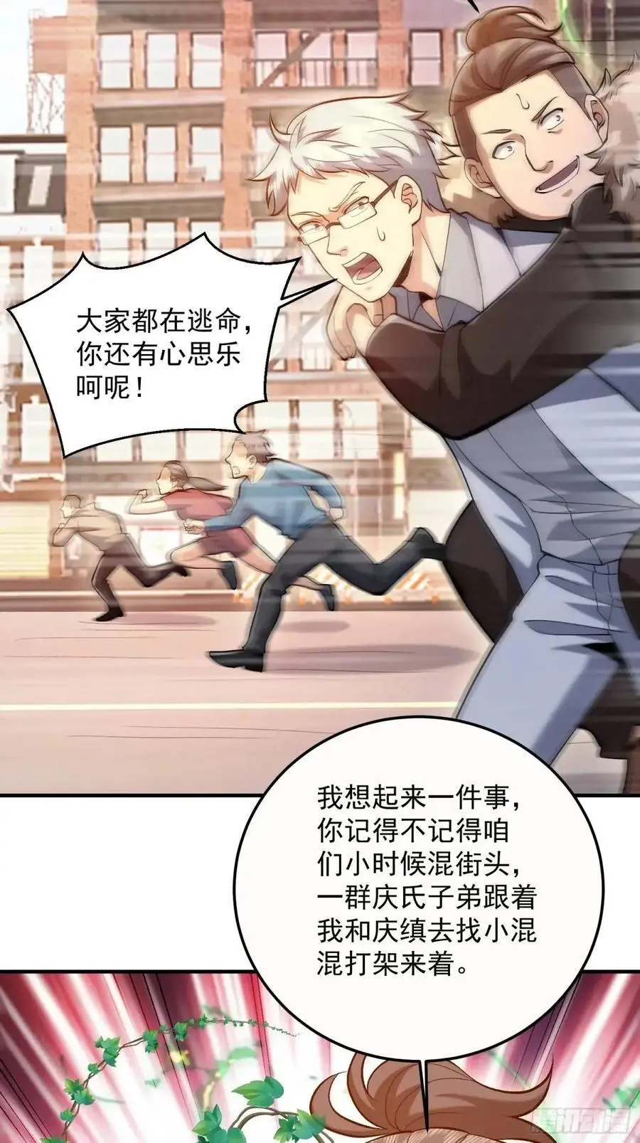 323 再见李然37
