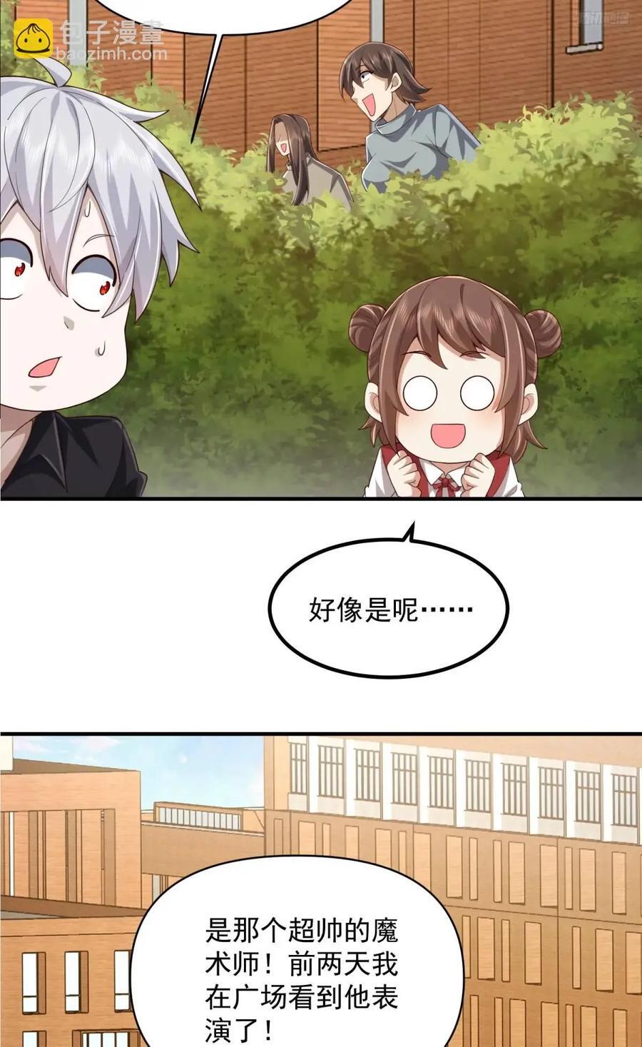 313 更重要的事8