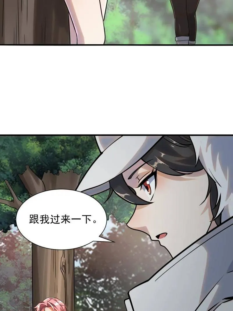 第390话 389 正宫的从容6