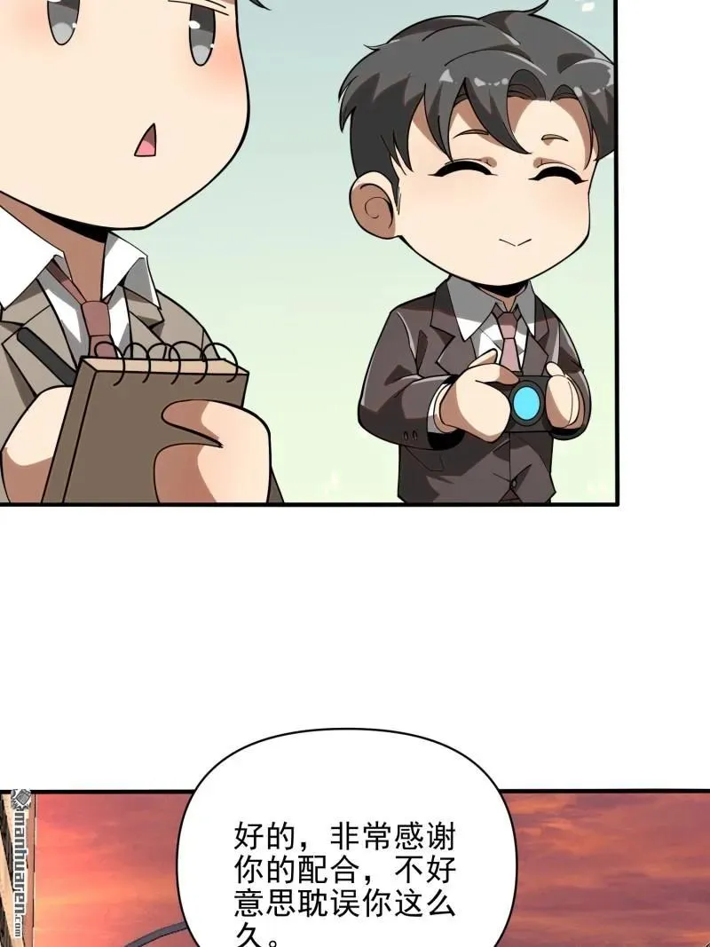 第376回 人工智能34