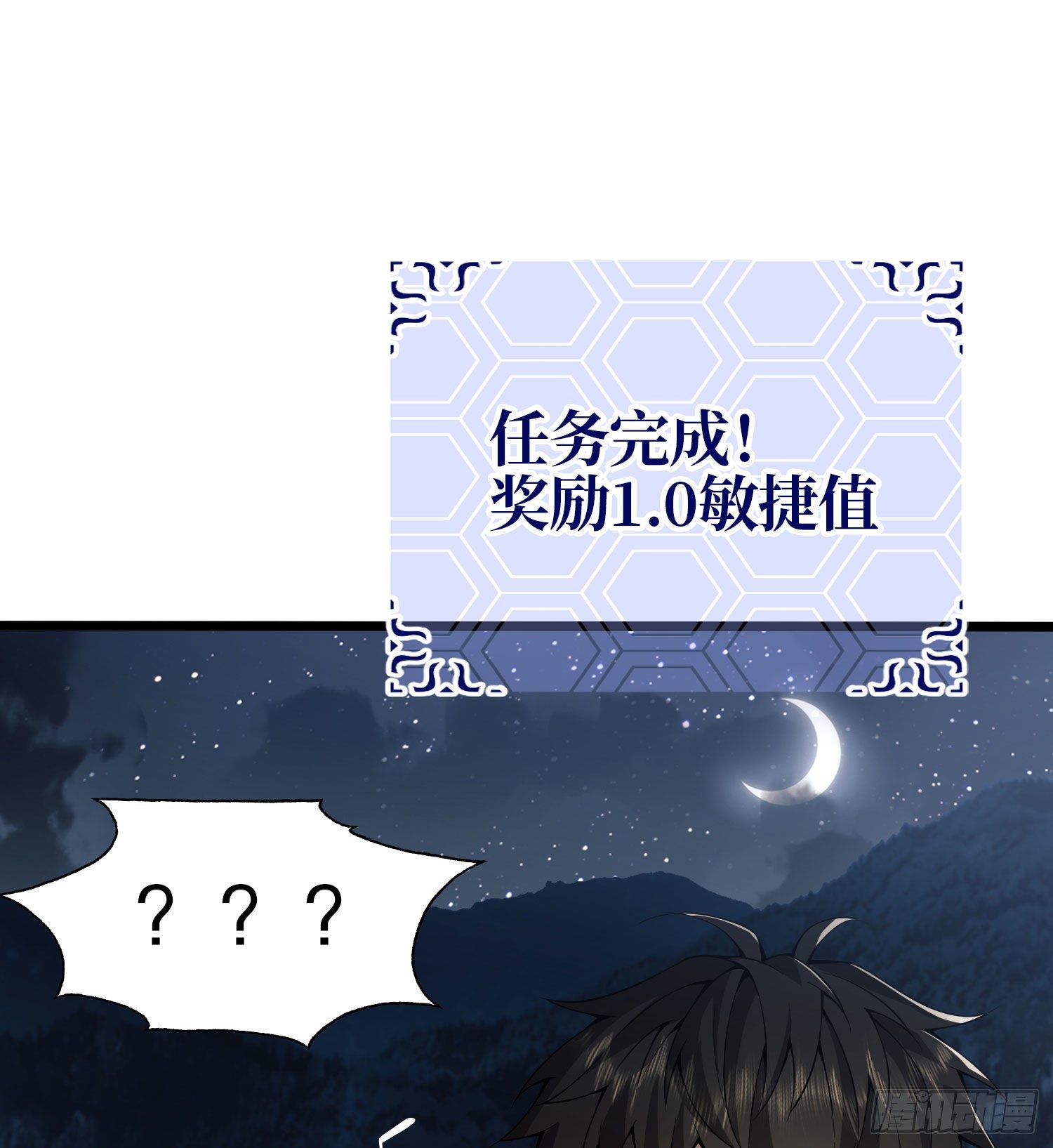 18 只吃亿小口60