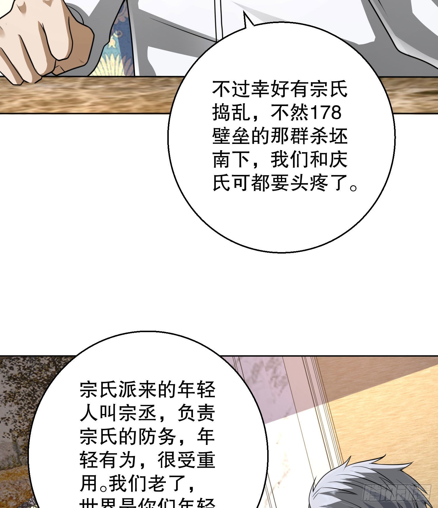 149 被跟踪13