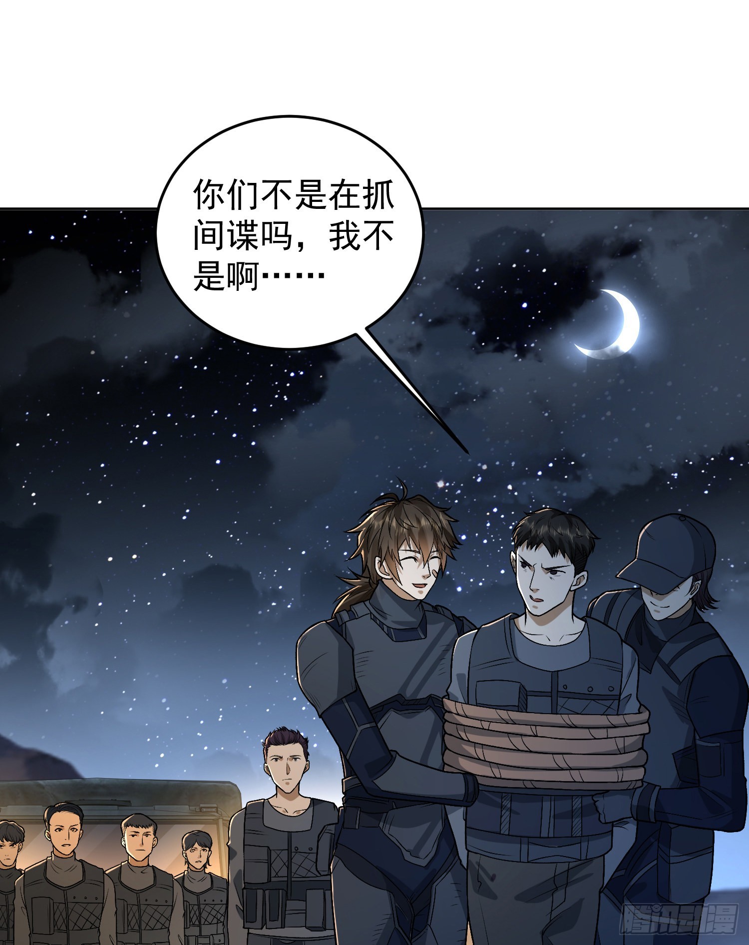 113 任小粟的办法69