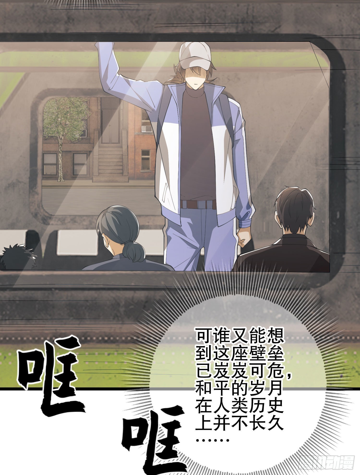 85 准备逃亡70