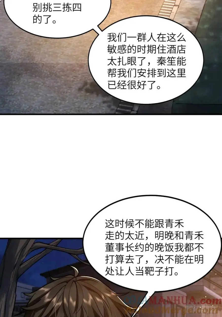 334 我叫郑航18