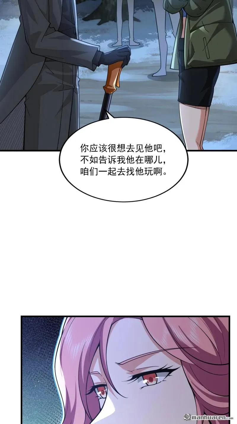 第374回 向圣山进发32